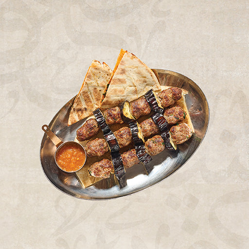Eggplant kebab